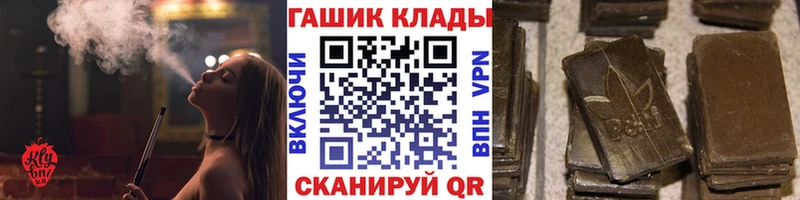 Купить наркотики сайты Козьмодемьянск Гашиш  Alpha-PVP  Меф 