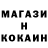 АМФЕТАМИН Розовый Marina Iani