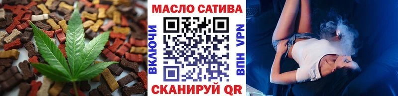 сайты даркнета официальный сайт  Козьмодемьянск  Печенье с ТГК марихуана 