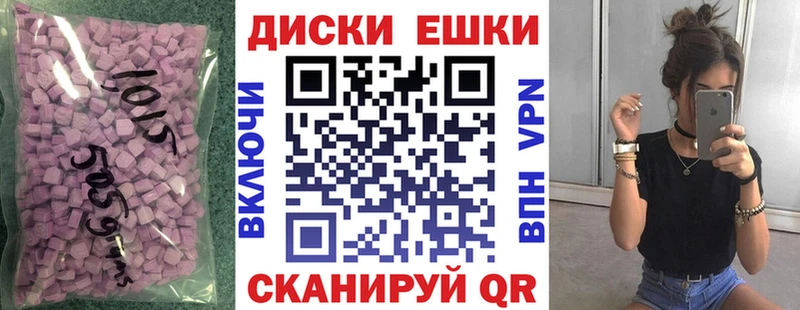 Экстази TESLA  Козьмодемьянск 