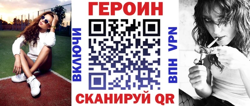 ГЕРОИН гречка KRAKEN рабочий сайт Козьмодемьянск