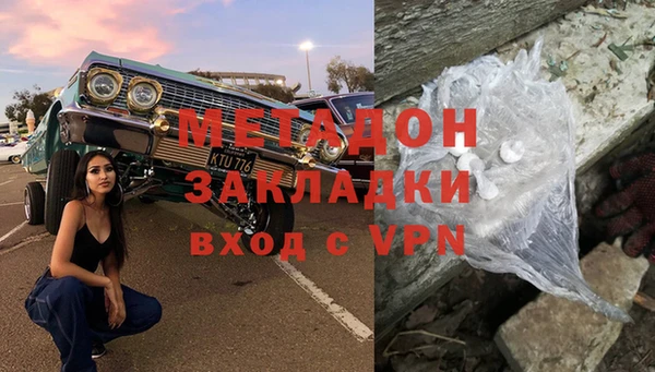 МДПВ Армянск