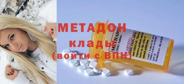 метамфетамин Аркадак
