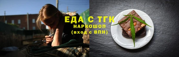 кокаин перу Алексин
