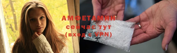 метамфетамин Аркадак