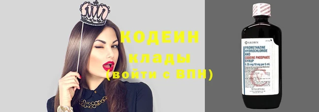 COCAINE Алексеевка