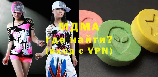 COCAINE Алексеевка