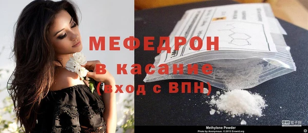 метамфетамин Аркадак