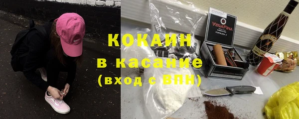 COCAINE Алексеевка