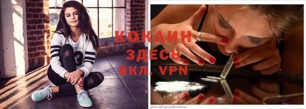 COCAINE Алексеевка