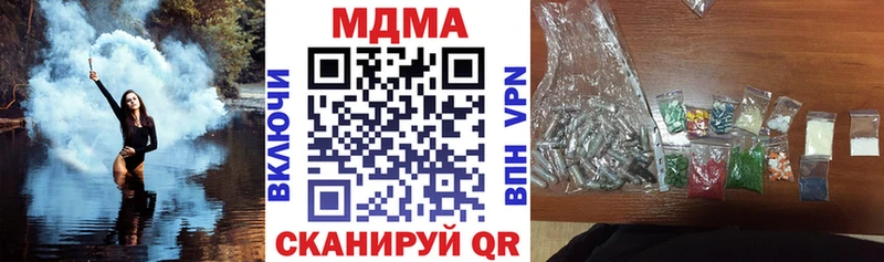 МДМА кристаллы  где можно купить наркотик  Козьмодемьянск 