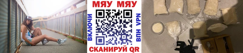 МЕФ мука Козьмодемьянск