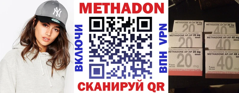 МЕТАДОН мёд  shop наркотические препараты  Козьмодемьянск  купить наркотик 