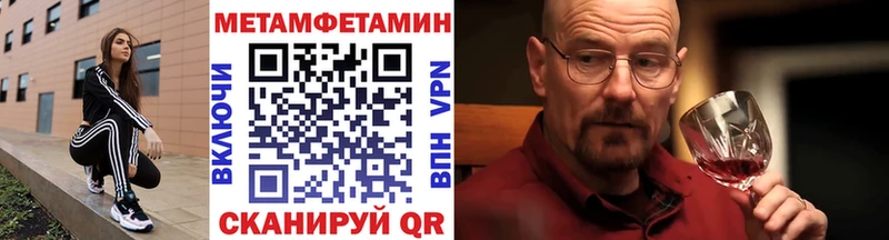 OMG ссылка  Козьмодемьянск  Метамфетамин Methamphetamine  что такое наркотик 