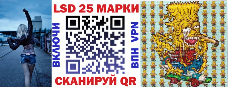 Марки 25I-NBOMe 1,8мг  Козьмодемьянск 