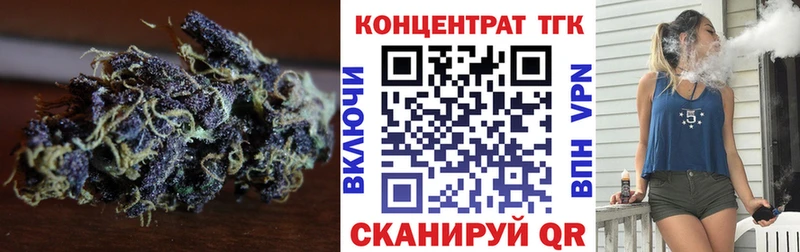 ТГК вейп с тгк  Козьмодемьянск 