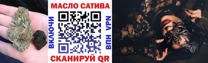 ТГК жижа Козьмодемьянск